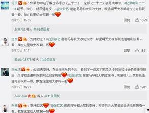 热点黑料免费 娱乐圈是我的,热点黑料背后的真相与娱乐盛宴