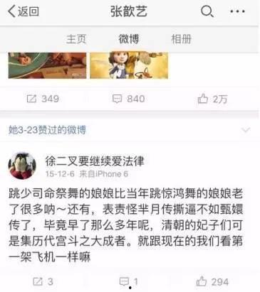 热点黑料免费 娱乐圈是我的,热点黑料背后的真相与娱乐盛宴