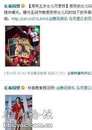 娱乐圈头条 爆料热线,独家爆料，揭秘幕后真相！