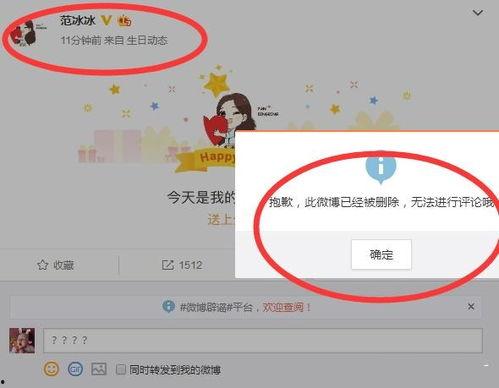 娱乐圈的不正常系统,揭秘不正常系统的幕后真相