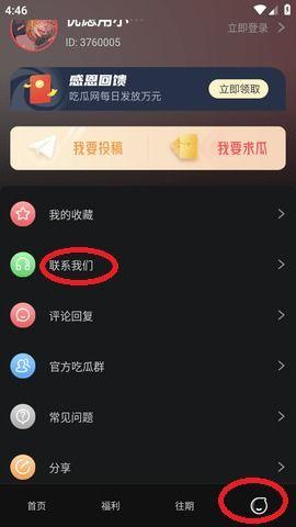 17草吃瓜网黑料爆料视频在线看,黑料爆料视频在线观看全解析