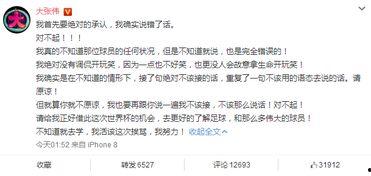 明星黑料在哪找 女明星黑料实锤,女明星黑料实锤，真相尽在此处