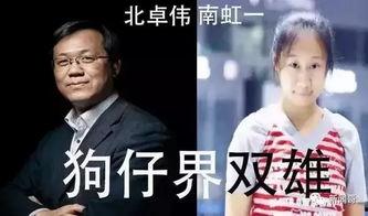 网红黑料爆料网在线看 娱乐圈头条,网红黑料爆料，头条事件深度解析