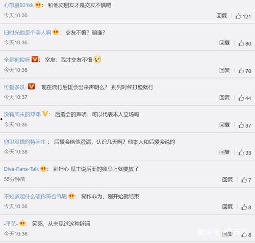 热点黑料免费网站