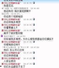 八卦爆料网 爆料盒子,爆料盒子背后的惊人真相！