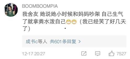 明星八卦爆料网站推荐,明星幕后故事大曝光！