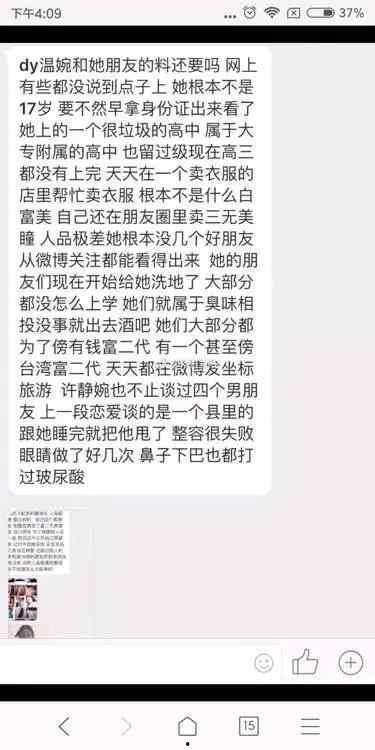 爆料软件 抖音网红爆料网站大全,揭秘热门平台幕后故事