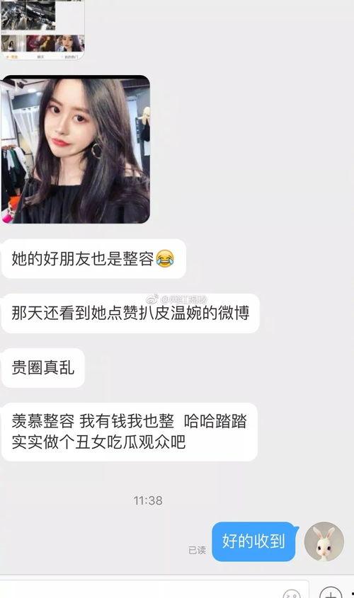 爆料软件 抖音网红爆料网站大全,揭秘热门平台幕后故事