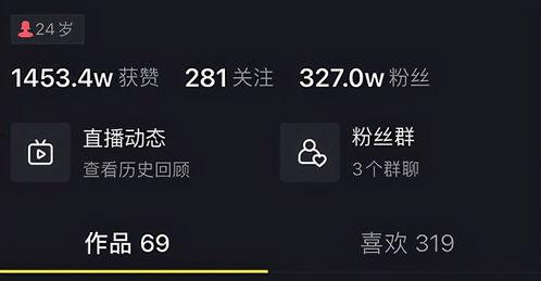 爆料软件 抖音网红爆料网站大全,揭秘热门平台幕后故事